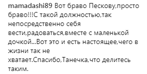 ''Правой руке'' Путина высыпали на голову кучу бумаги: видеофакт