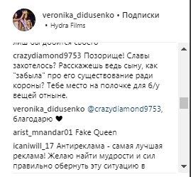 "Перемога шляхом обману": в мережі посперечалися через позбавлення "Міс України" корони