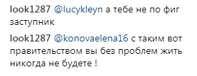 ''Правій руці'' Путіна висипали на голову купу паперу: відеофакт