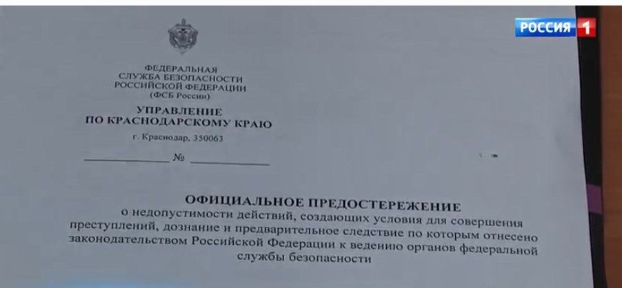Документ, который подписывал Стефаненко