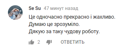 "Космическая лирика": ONUKA показала захватывающий социальный клип