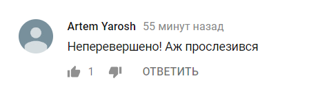 "Космическая лирика": ONUKA показала захватывающий социальный клип