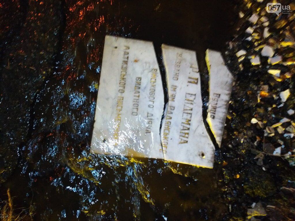 "Начнется массовая зачистка": в Харькове снесли мемориальную доску советскому карателю