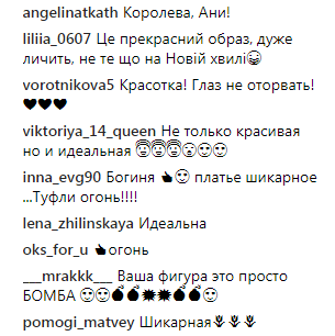 ''Бомба, глаз не оторвать!'' Ани Лорак шокировала фанов новым образом