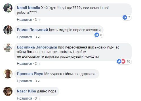 Двигалась на Закарпатье: на Львовщине засекли колонну военной техники