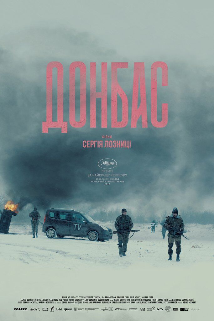 Фільм-претендент на "Оскар" від України: вийшов офіційний трейлер