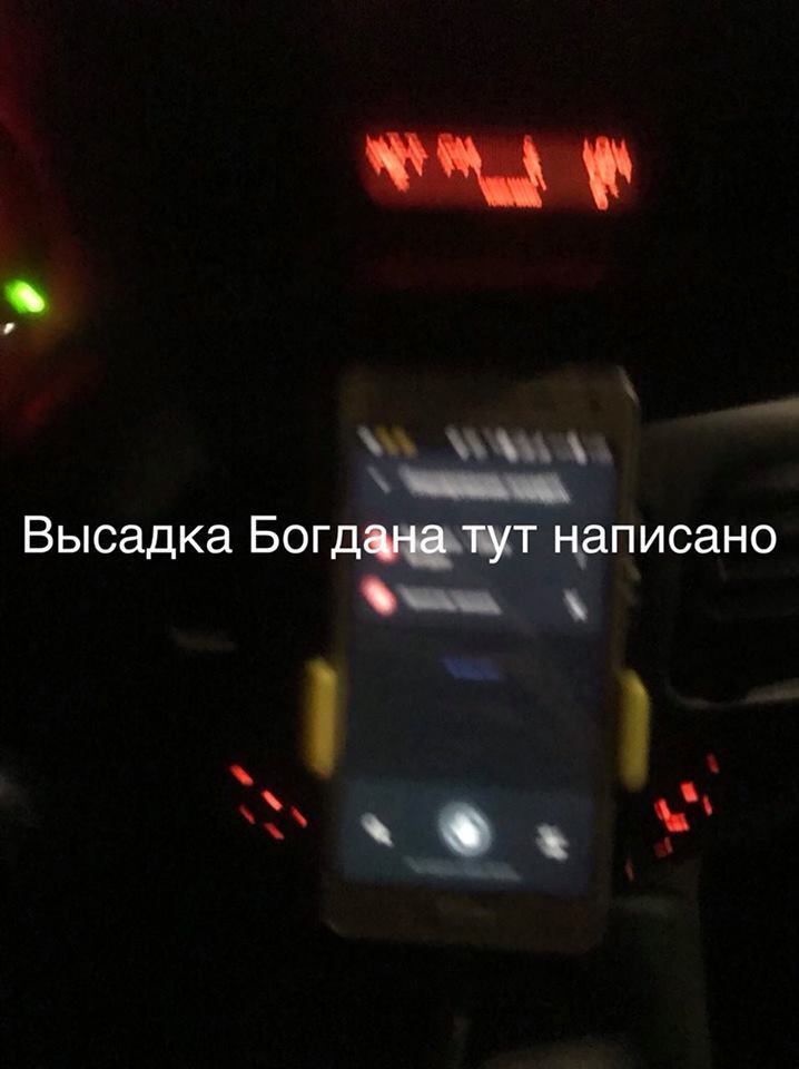 "Безкоштовно не працюю": у Києві таксі Uber потрапило у новий скандал