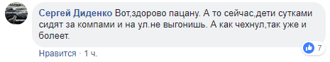 "Ну немає у хлопця 8 грн": у мережі розгорілися суперечки через школяра-зацепера в Києві