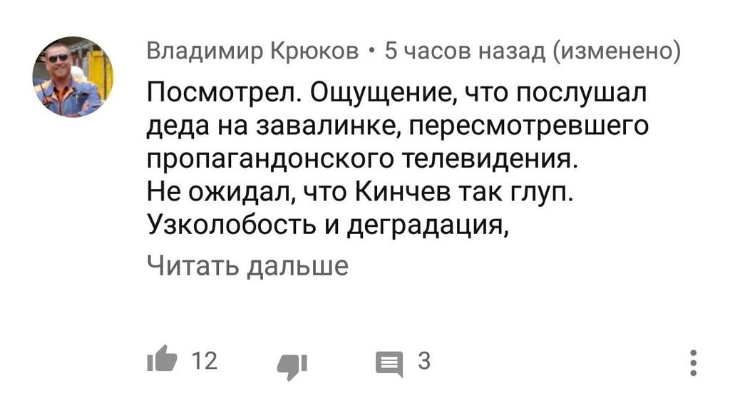 ''Старечий маразм'': зірка-''кримнашист'' розлютив мережу своїми висловлюваннями