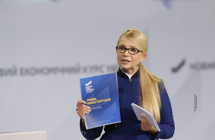 Юлія Тимошенко