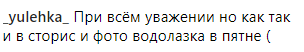 В парике и грязной кофте: Ани Лорак раскритиковали за новое фото