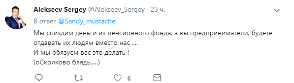 ''Поставила хрест на молоді'': у мережі обурилися штрафами за звільнення росіян старше 55 років