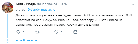 ''Поставила хрест на молоді'': у мережі обурилися штрафами за звільнення росіян старше 55 років