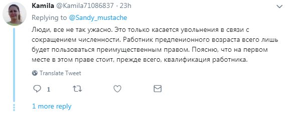 ''Поставила крест на молодежи'': в сети возмутились штрафами за увольнение россиян старше 55 лет