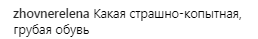 ''Пора на пенсию'': в сети раскритиковали оголившую ноги Волочкову