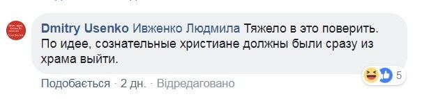 ''Бог зміниться?'' Обурену парафіянку УПЦ МП різко поставили на місце