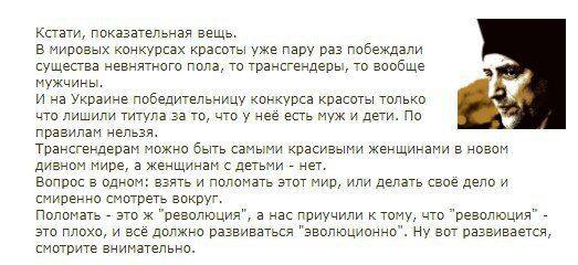 ''Такие люди заслуживают уважения'': Дидусенко поблагодарила ''ДНРовца'' Прилепина за поддержку