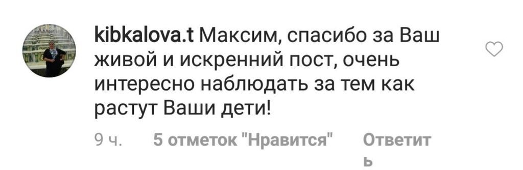 ''Улыбка мамы'': в сети появилось милое видео с детьми Пугачевой