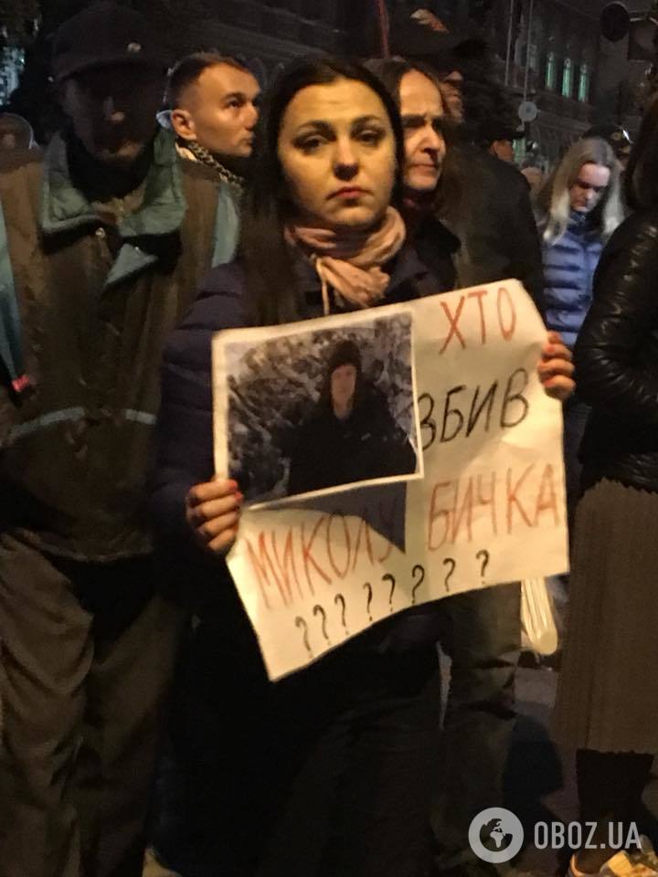 ''Молчание убивает'': киевляне вышли на протест под администрацию президента