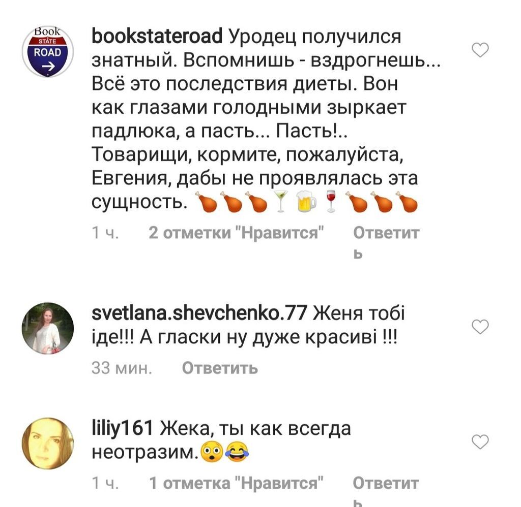 Скандальний друг Зеленського налякав мережу дивним відео