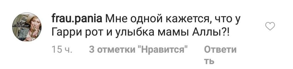 ''Посмішка мами'': у мережі з'явилося миле відео з дітьми Пугачової