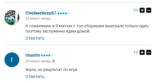Сборная РФ опозорилась на чемпионате мира