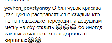 "Два де*біли — це сила": у Запоріжжі зняли бійку через порушення ПДР