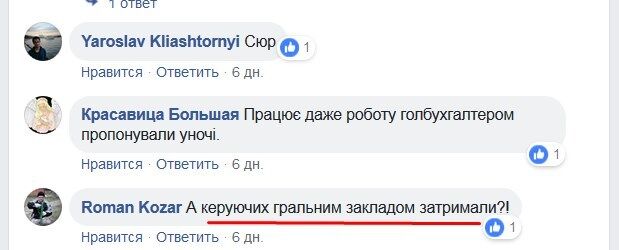У Києві діє небезпечна банда: всі подробиці У Києві діє небезпечна банда: всі подробиці - today.ua