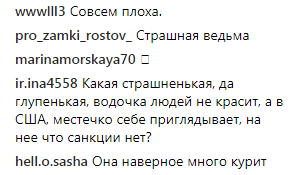 ''Совсем плоха'': Захарову из-за нового фото заподозрили в тяжелой болезни