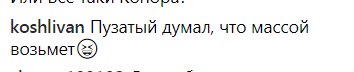 "Два де*ила - это сила": в Запорожье засняли разборки из-за нарушения ПДД