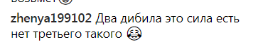 "Два де*ила - это сила": в Запорожье засняли разборки из-за нарушения ПДД