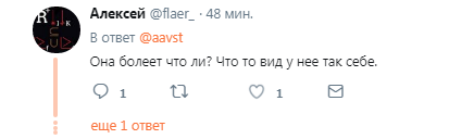 ''Совсем плоха'': Захарову из-за нового фото заподозрили в тяжелой болезни