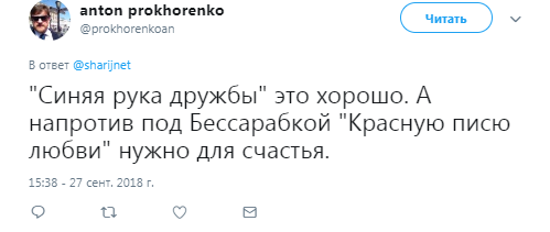 "Рука Кремля?" В сети ажиотаж из-за необычного памятника в центре Киева