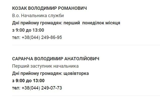 Обыски в 15 областях: "Укравтодор" поймали на растрате сотен миллионов