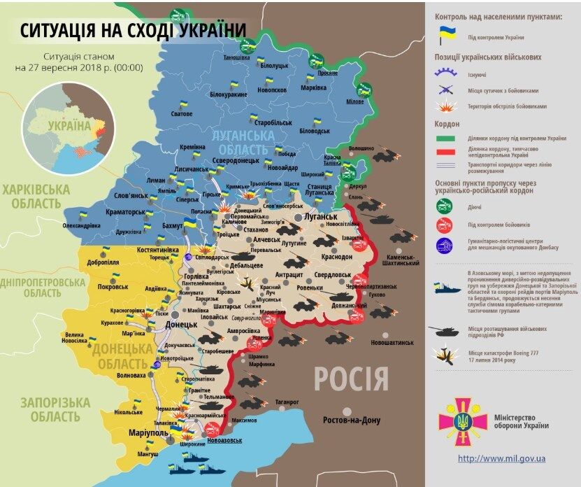 Карта бойових дій на Донбасі 27 вересня