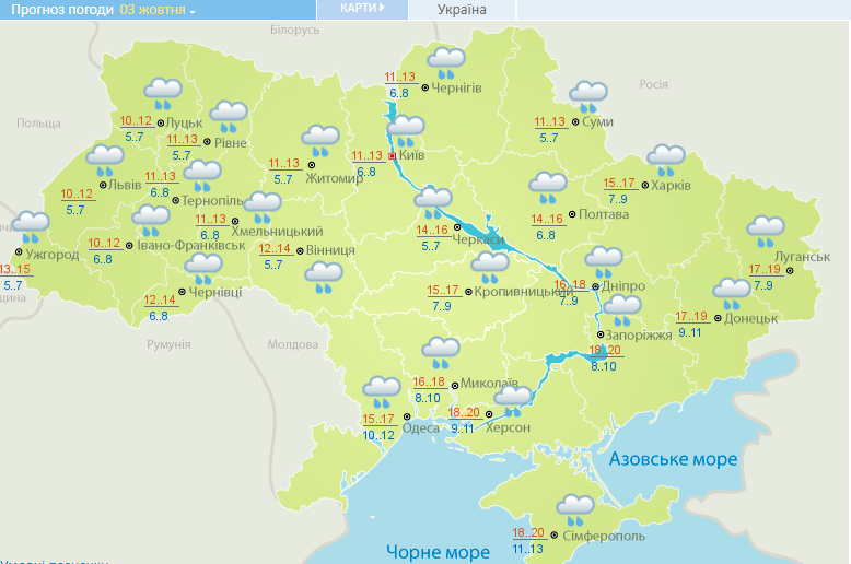 В Україну йдуть заморозки з дощами: з'явився прогноз погоди на початок жовтня