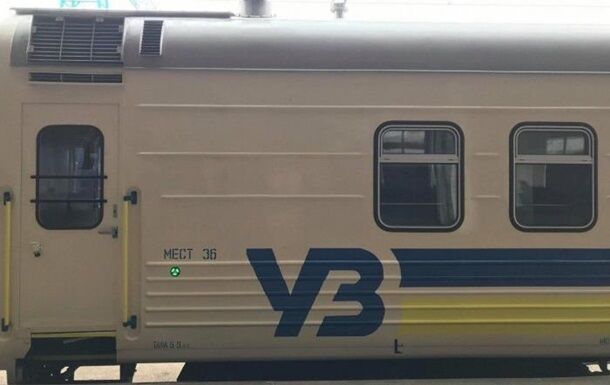 Из Киева поезд ''четырех столиц'' отправился в первый рейс: подробности