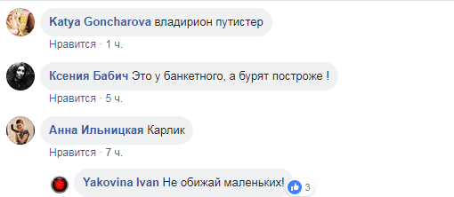 ''Взуття жіноче'': Путін знову попався на махінації зі зростом