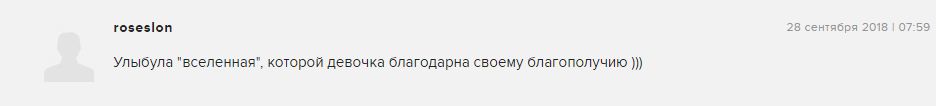 "Закончится наркотиками и суицидом": дочь Пескова призналась в психическом расстройстве