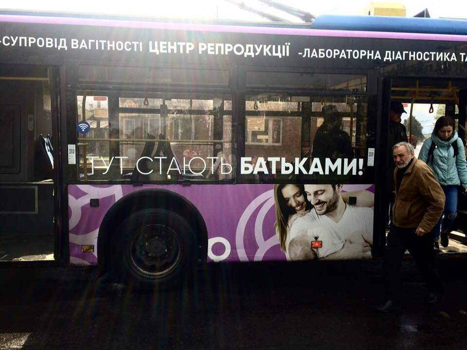 ''Жінкам страшно'': тролейбус у Львові осоромився із рекламою