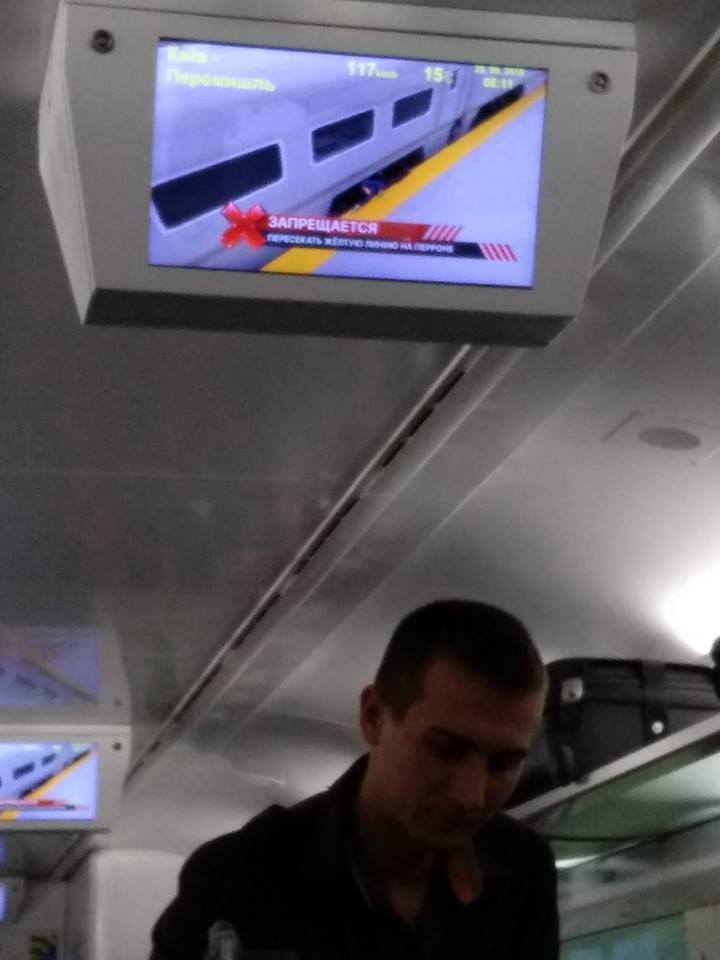 ''Московия как у себя дома'': пассажиров возмутил ''саботаж'' в поезде Киев — Перемышль