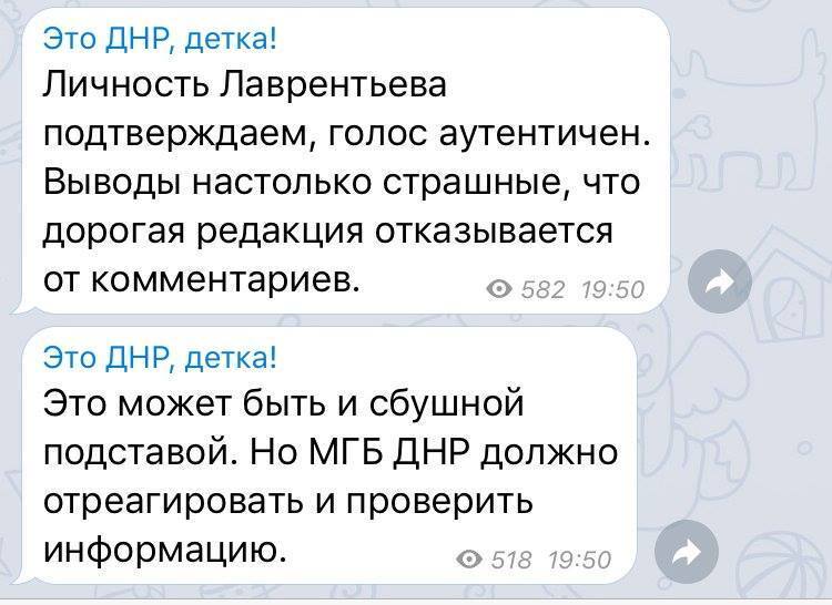 Захарченко убили свои? Террористы "спалились" благодаря СБУ