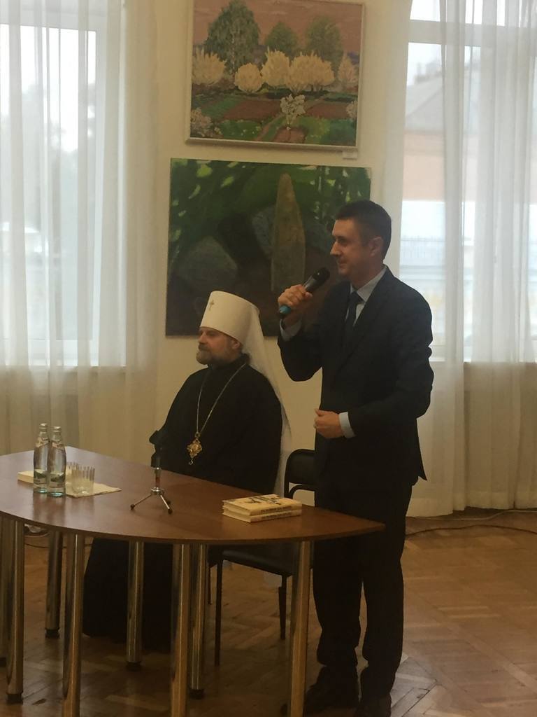 Презентация книги Кириленко в Черкассах