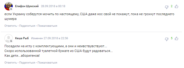 ''Ударити і розбити під три чорти!'' Порошенко засмутив росіян заявою про НАТО