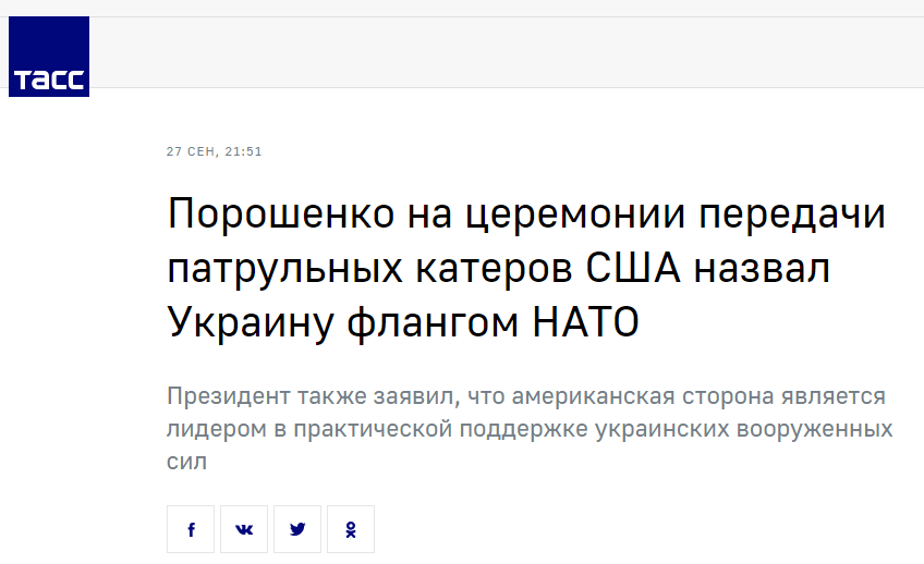 ''Ударить и разбить к черту!'' Порошенко расстроил россиян заявлением о НАТО