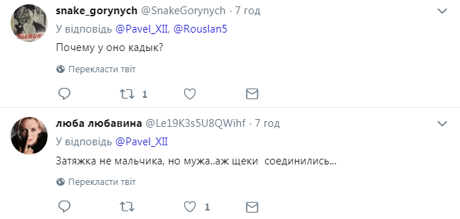 ''Та ти, стара, відьма!'' Захарова вразила фото із сигарою