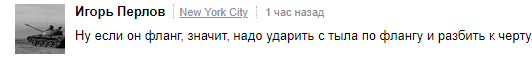 ''Ударити і розбити під три чорти!'' Порошенко засмутив росіян заявою про НАТО