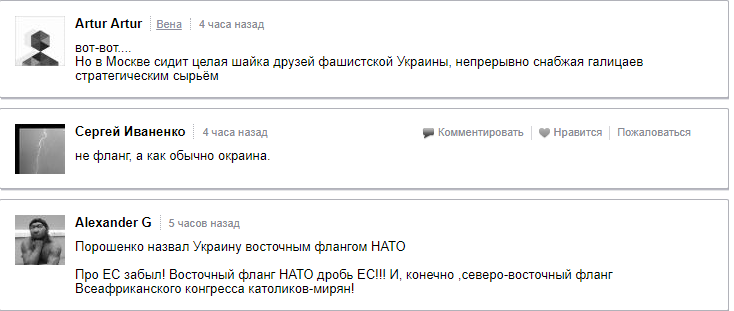 ''Ударить и разбить к черту!'' Порошенко расстроил россиян заявлением о НАТО