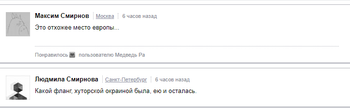 ''Ударити і розбити під три чорти!'' Порошенко засмутив росіян заявою про НАТО