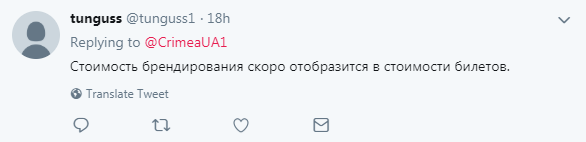 ''Просто Боги дизайну'': в мережі висміяли новий логотип ''Укрзалізниці''